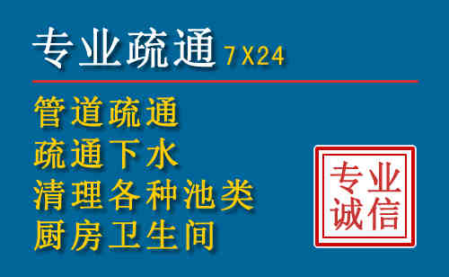 巴南区科技助力下的2026年夏季窨井管道疏通的新特点